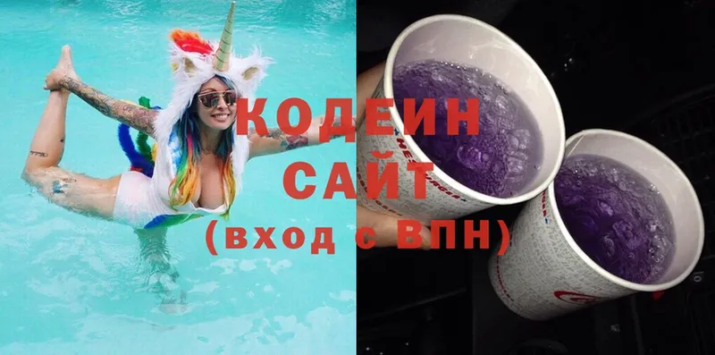 Кодеин напиток Lean (лин)  мега ссылки  Кизляр 