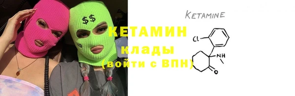 кокаин колумбия Богородицк