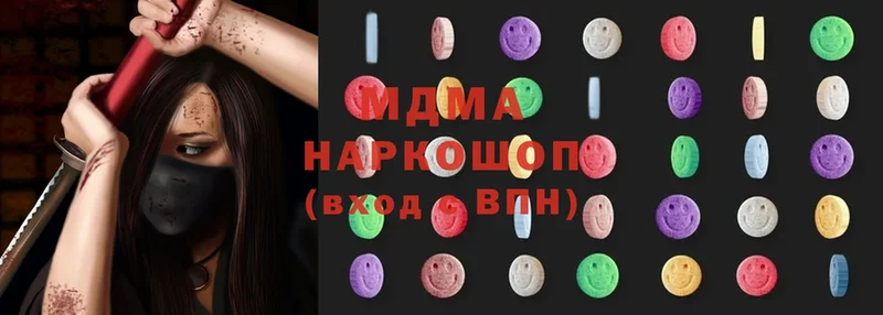 цены   Кизляр  MDMA Molly 